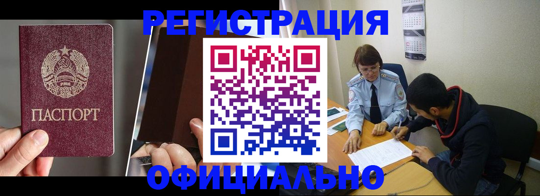 пропишу в квартире в Дятьково
